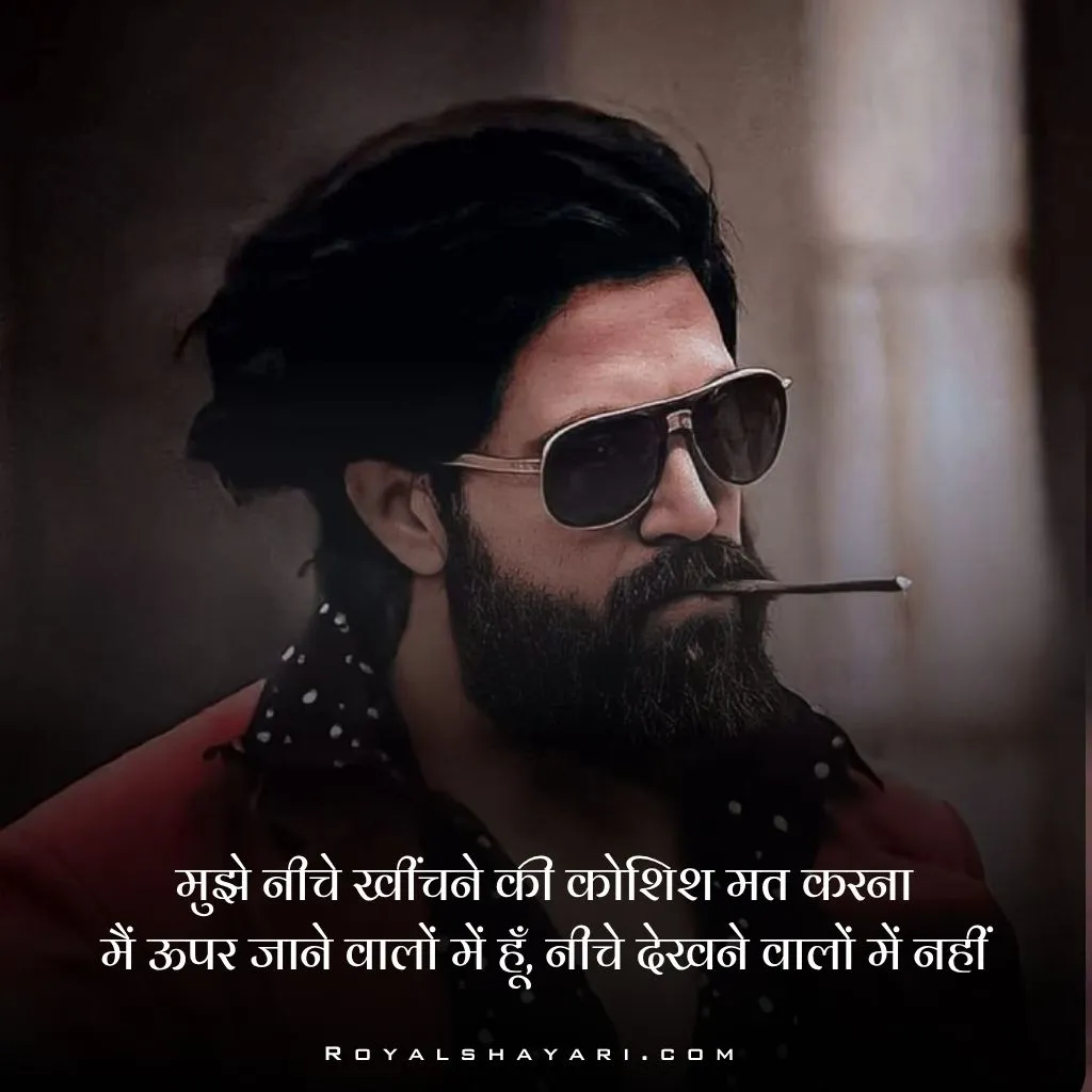 Attitude Shayari In Hindi