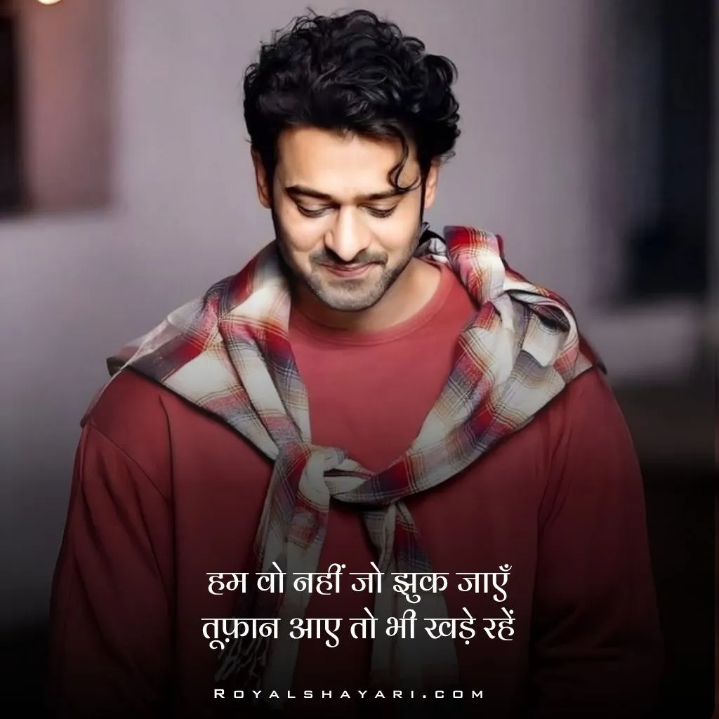 Attitude Shayari In Hindi