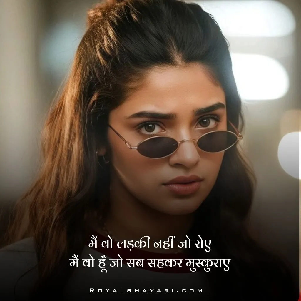 Attitude Shayari In Hindi