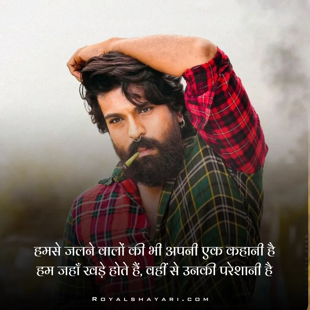 Attitude Shayari In Hindi