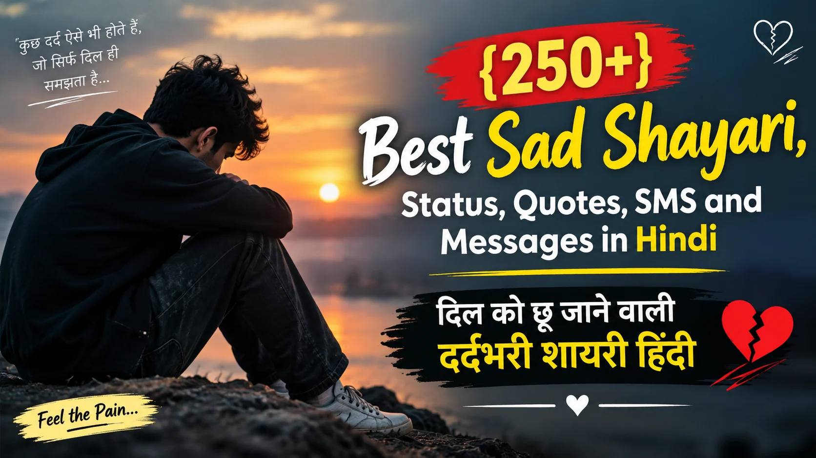 Sad Shayari